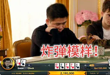 “德州扑克策略：花路牌型深度解析”
